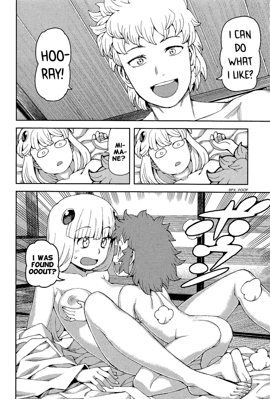 Tsugumomo Chapter 54.5 - Page 14