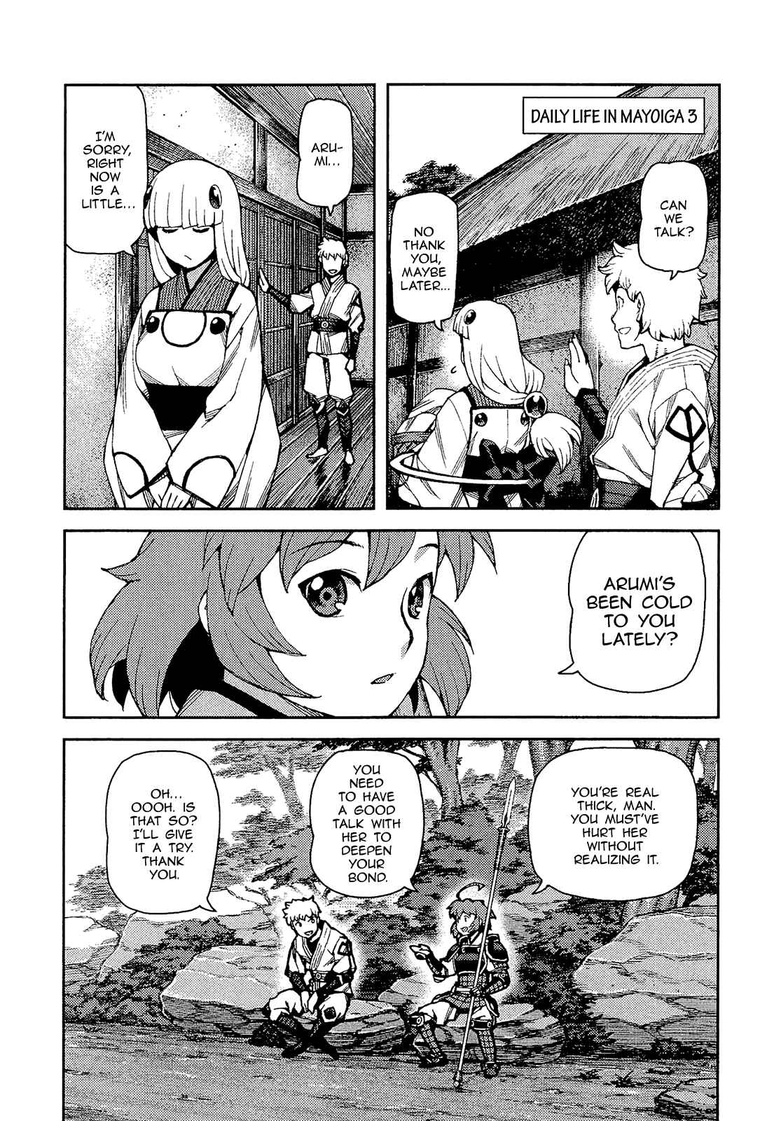 Tsugumomo Chapter 54.5 - Page 17
