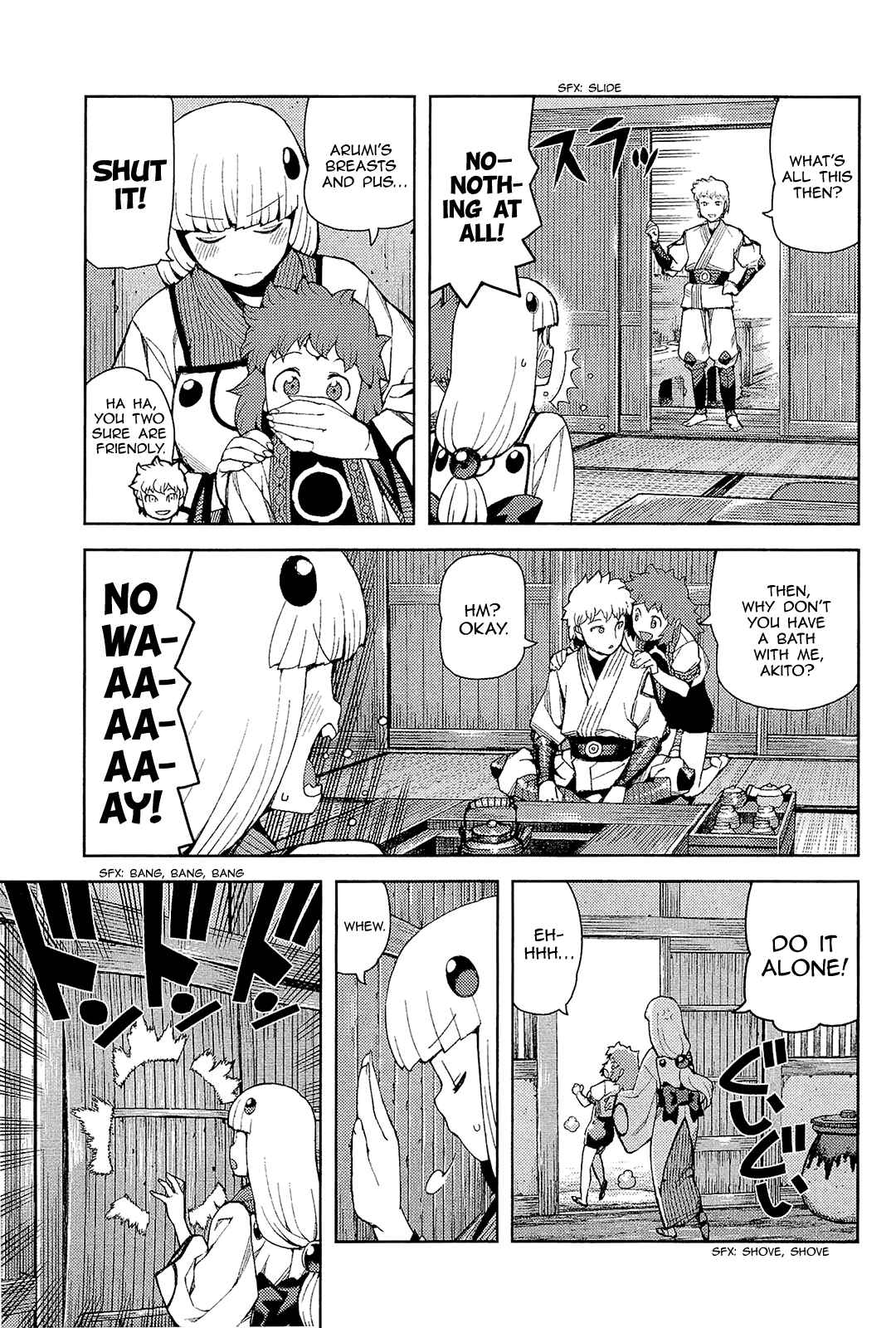 Tsugumomo Chapter 54.5 - Page 5