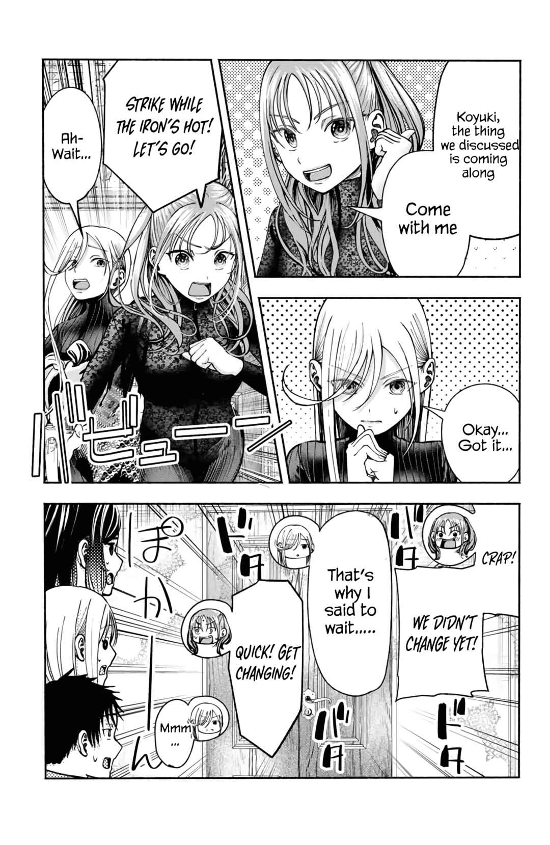 Sotsugyou Album no Kanojotachi Chapter 5 - Page 15