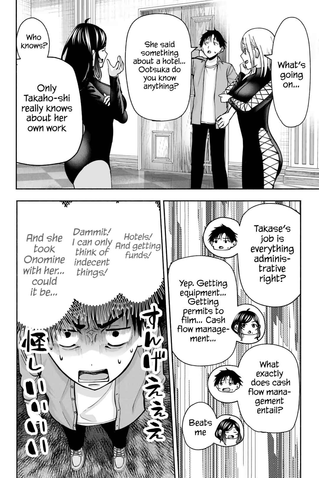 Sotsugyou Album no Kanojotachi Chapter 5 - Page 16