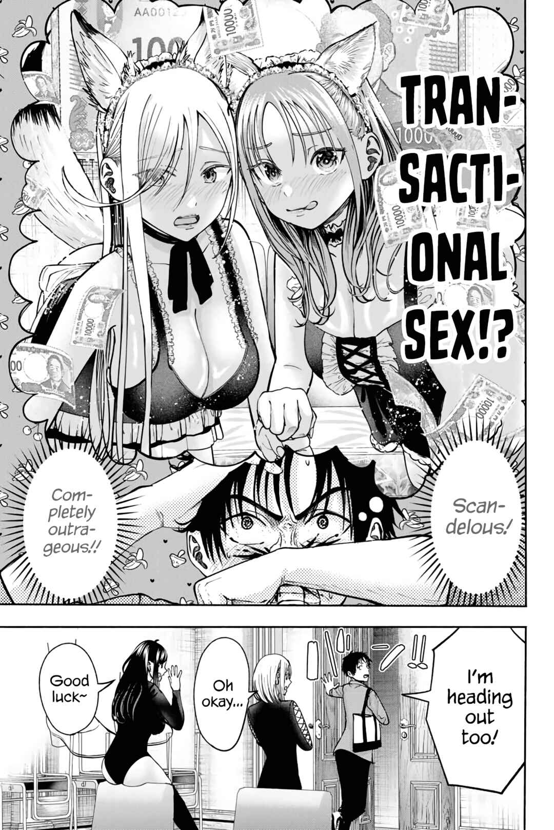 Sotsugyou Album no Kanojotachi Chapter 5 - Page 17