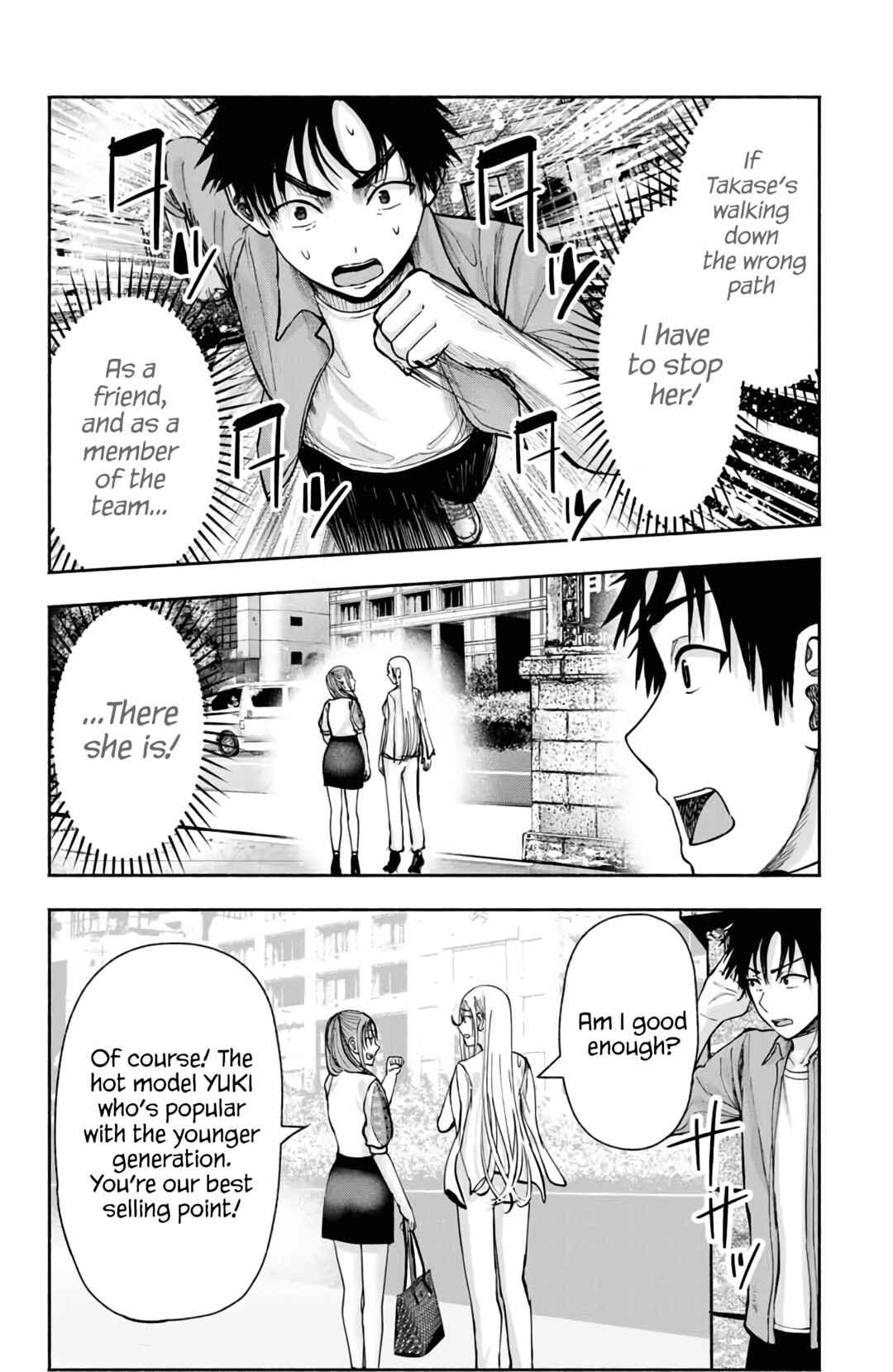 Sotsugyou Album no Kanojotachi Chapter 5 - Page 18