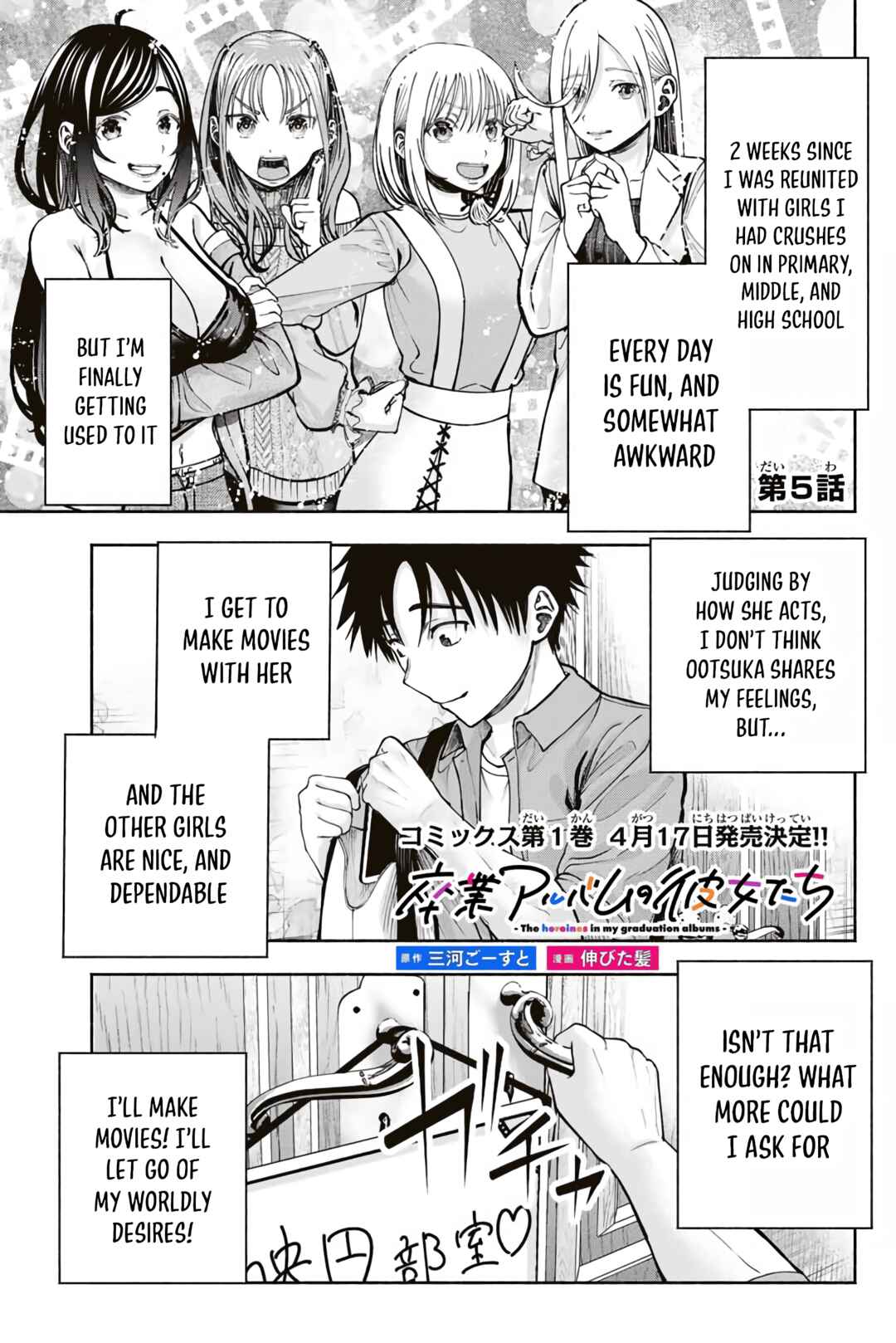 Sotsugyou Album no Kanojotachi Chapter 5 - Page 2