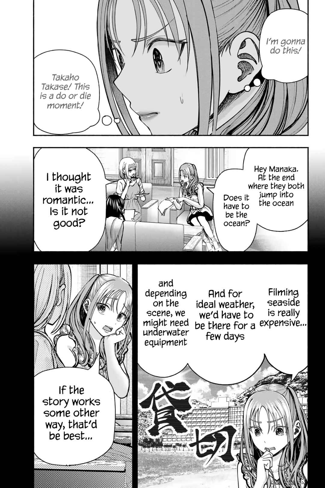 Sotsugyou Album no Kanojotachi Chapter 5 - Page 23