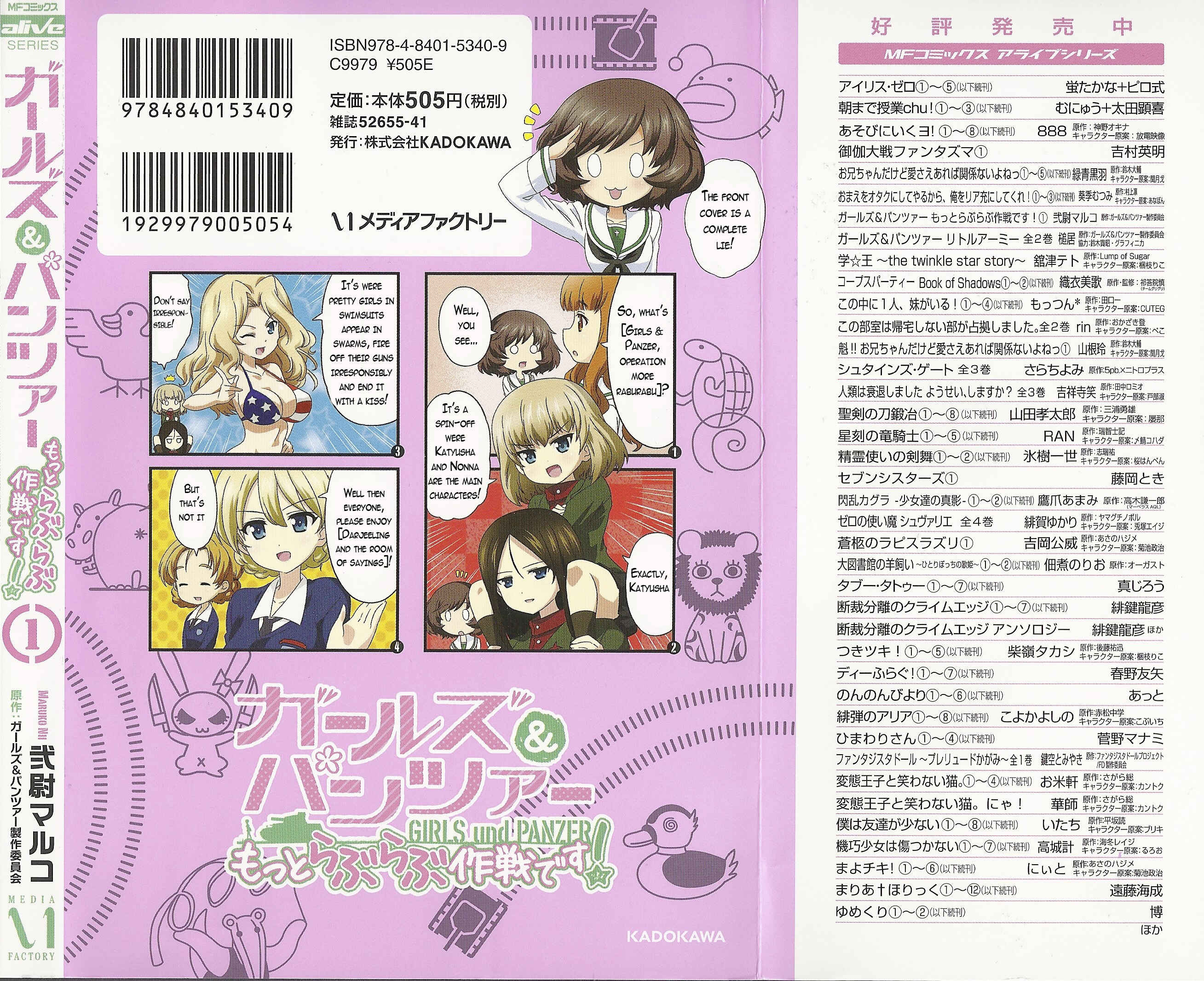 GIRLS und PANZER - Motto Love Love Sakusen desu! Chapter 12 - Page 18