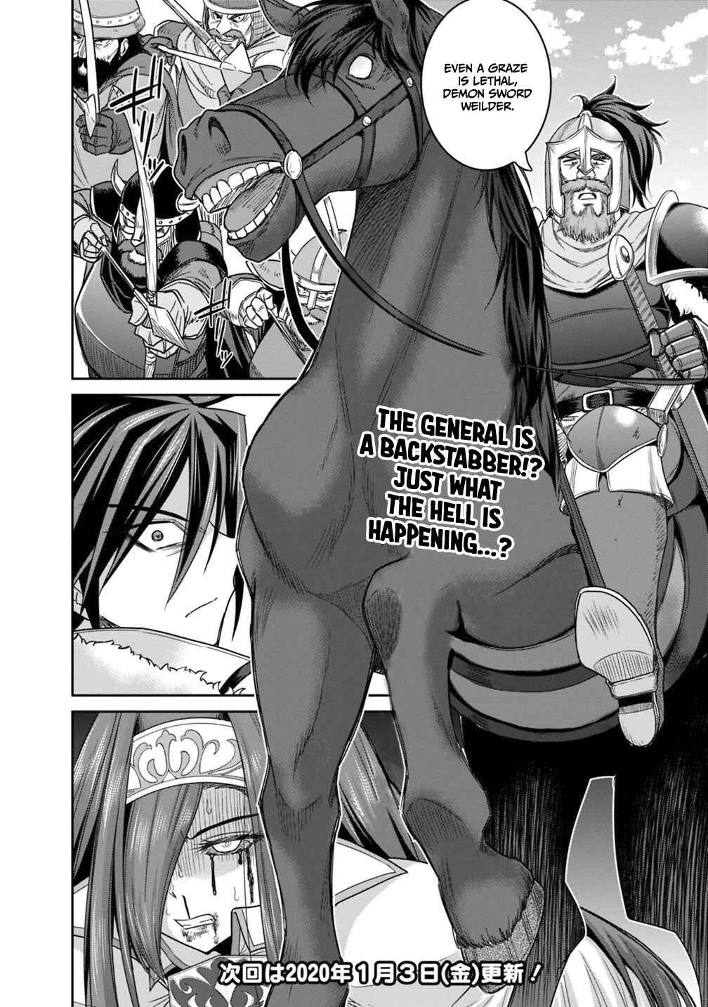Kujibiki Tokushou: Musou Harem-ken Chapter 14.2 - Page 19