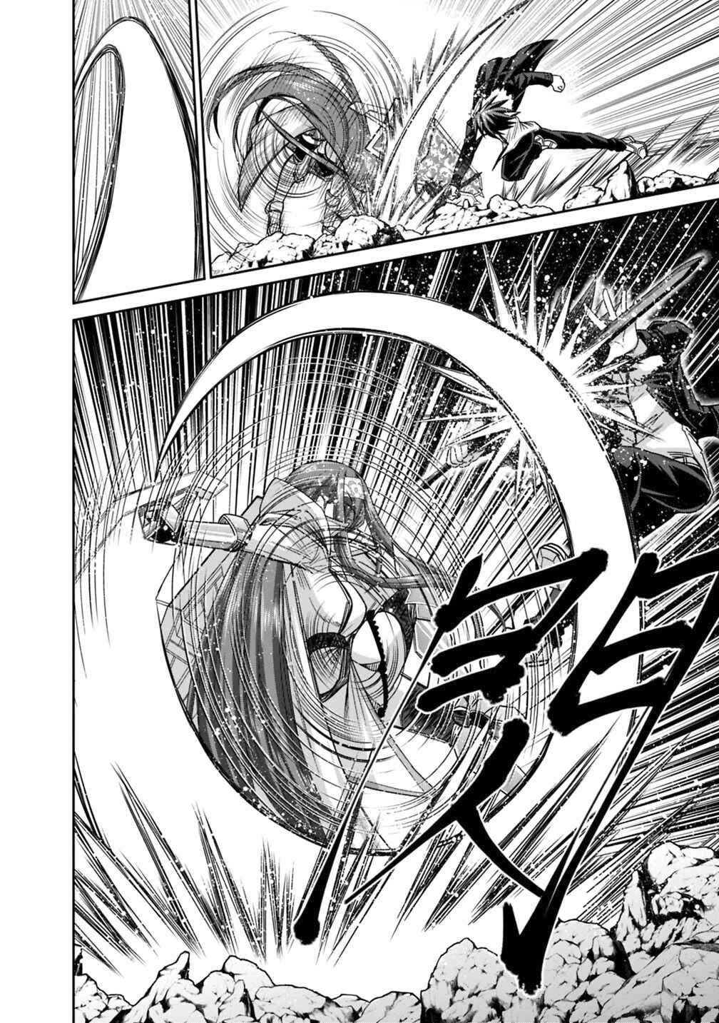 Kujibiki Tokushou: Musou Harem-ken Chapter 14.2 - Page 6