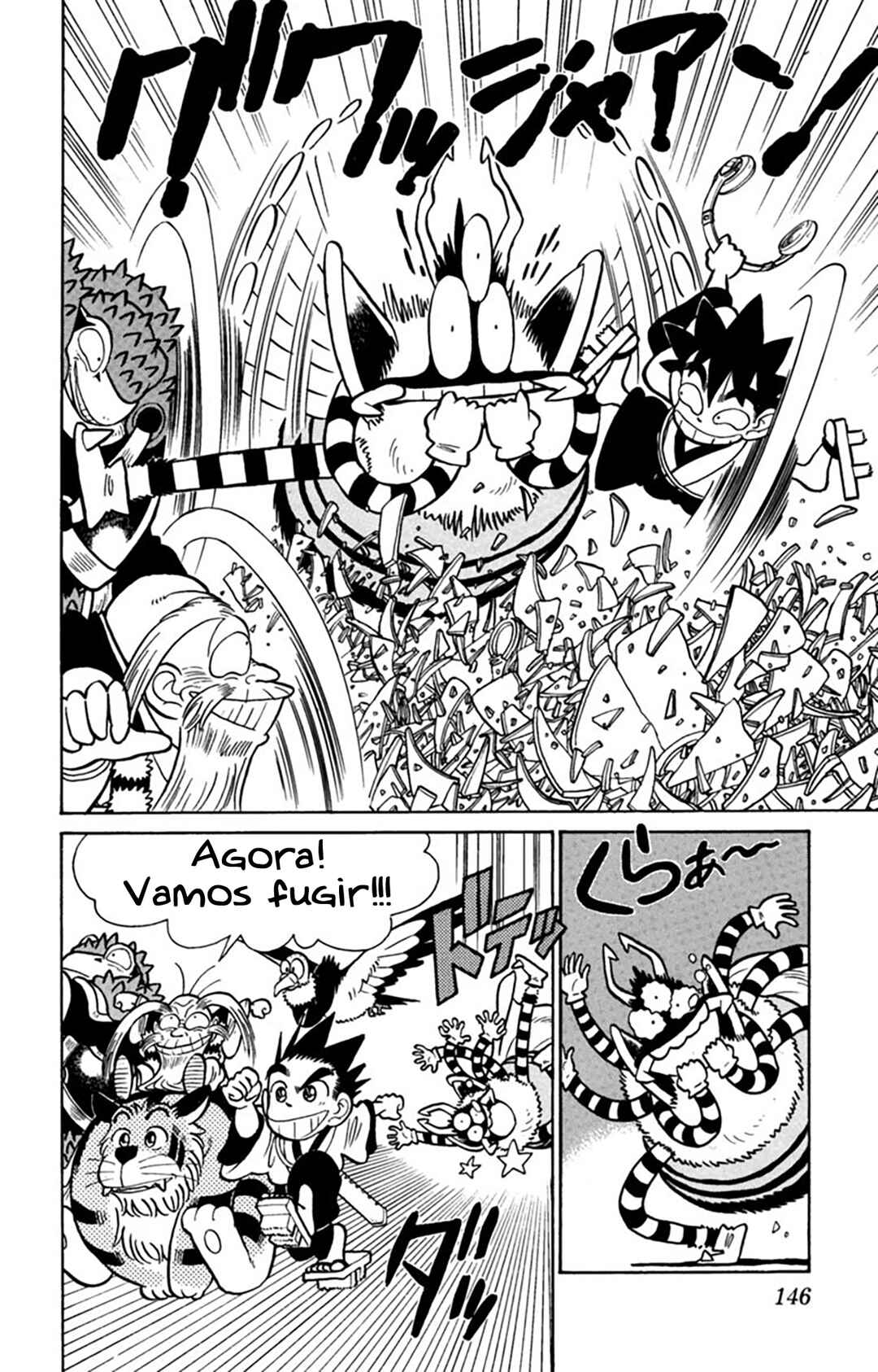 Yaiba! Chapter 27 - Page 17