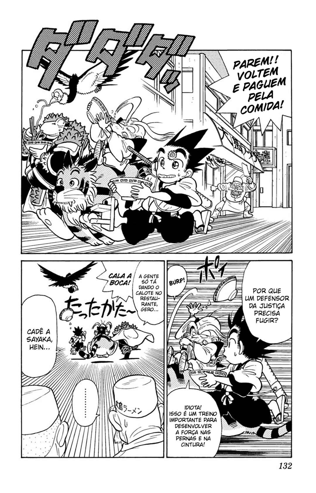 Yaiba! Chapter 27 - Page 3