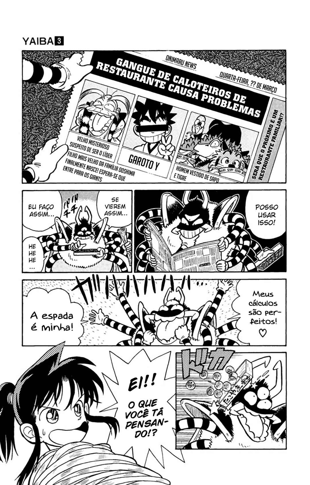 Yaiba! Chapter 27 - Page 4