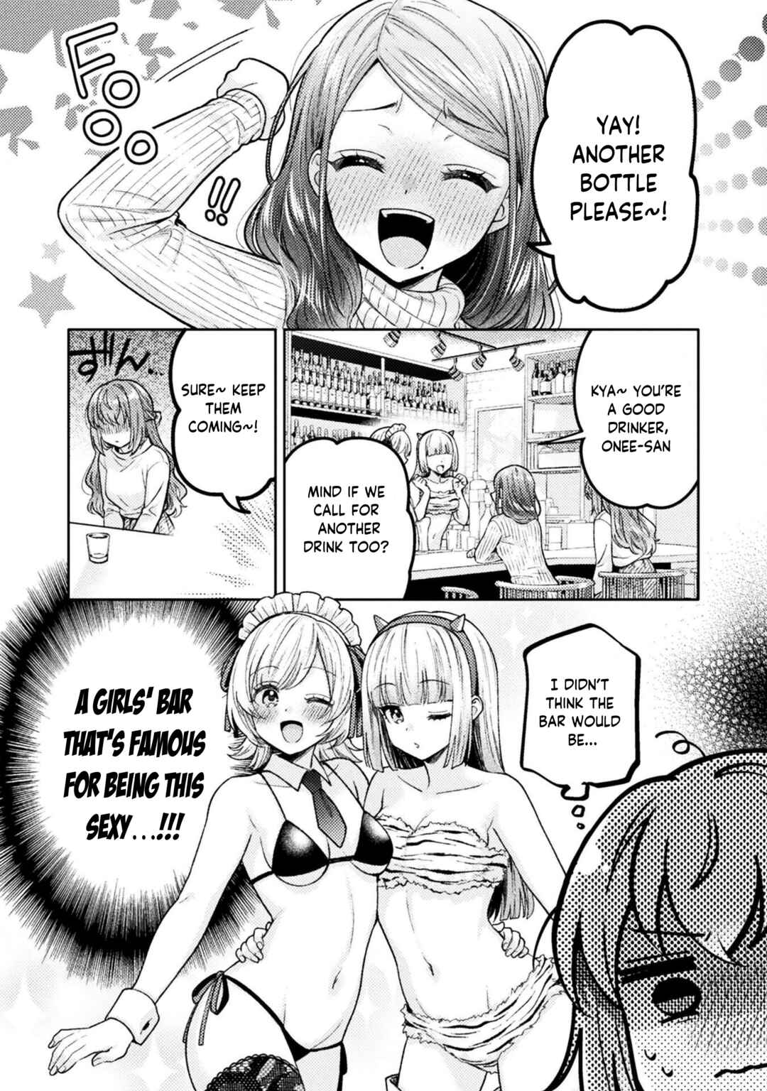 Hitozuma to JK Chapter 28 - Page 21