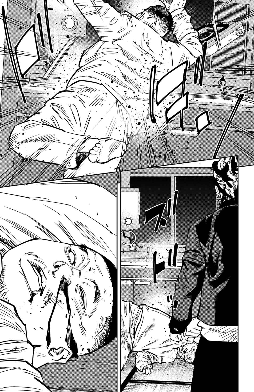 Nine Peaks Chapter 132 - Page 13
