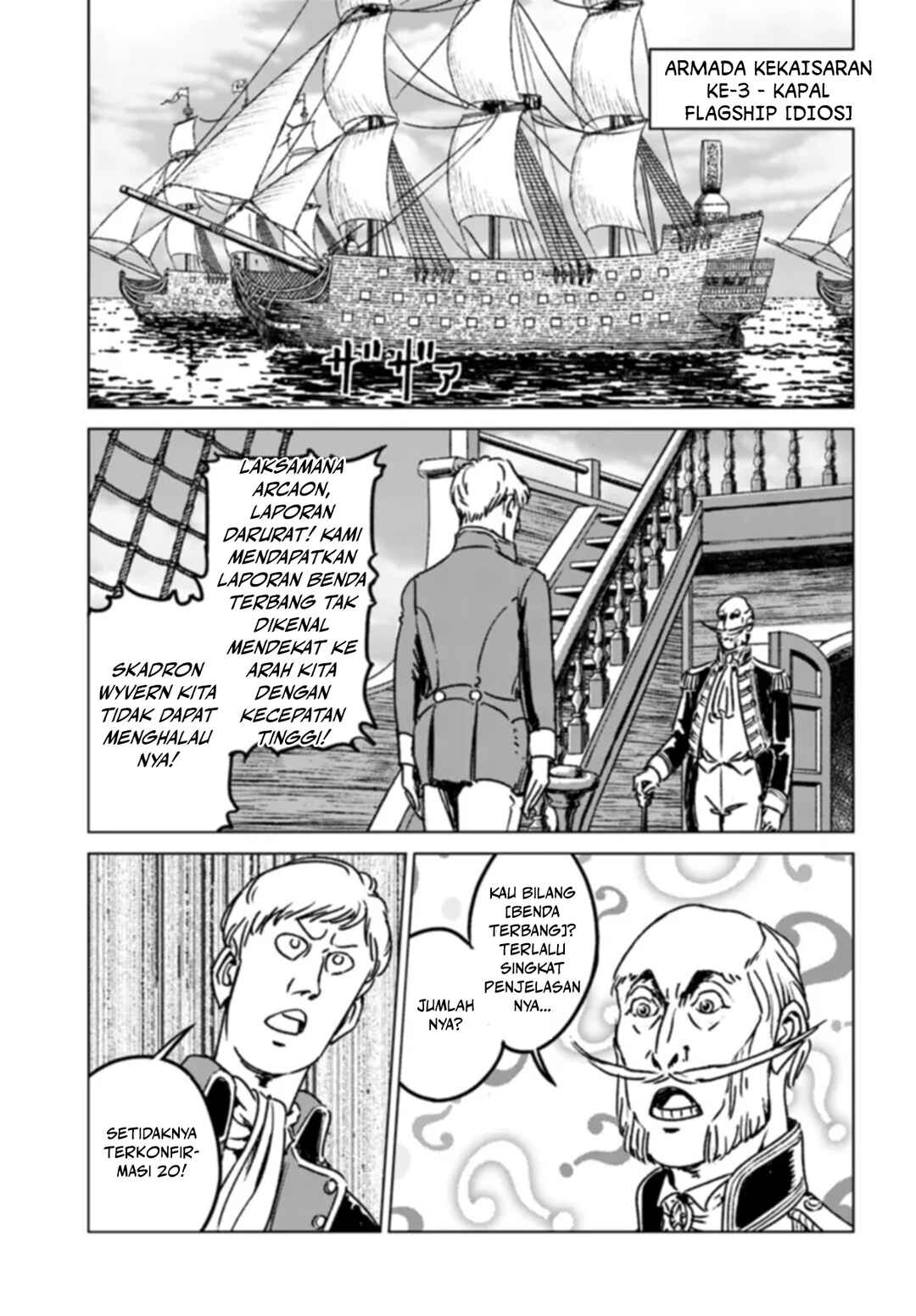 Nihonkoku Shoukan Chapter 41 - Page 11