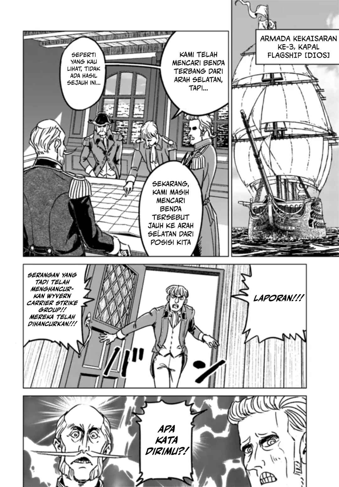 Nihonkoku Shoukan Chapter 41 - Page 23