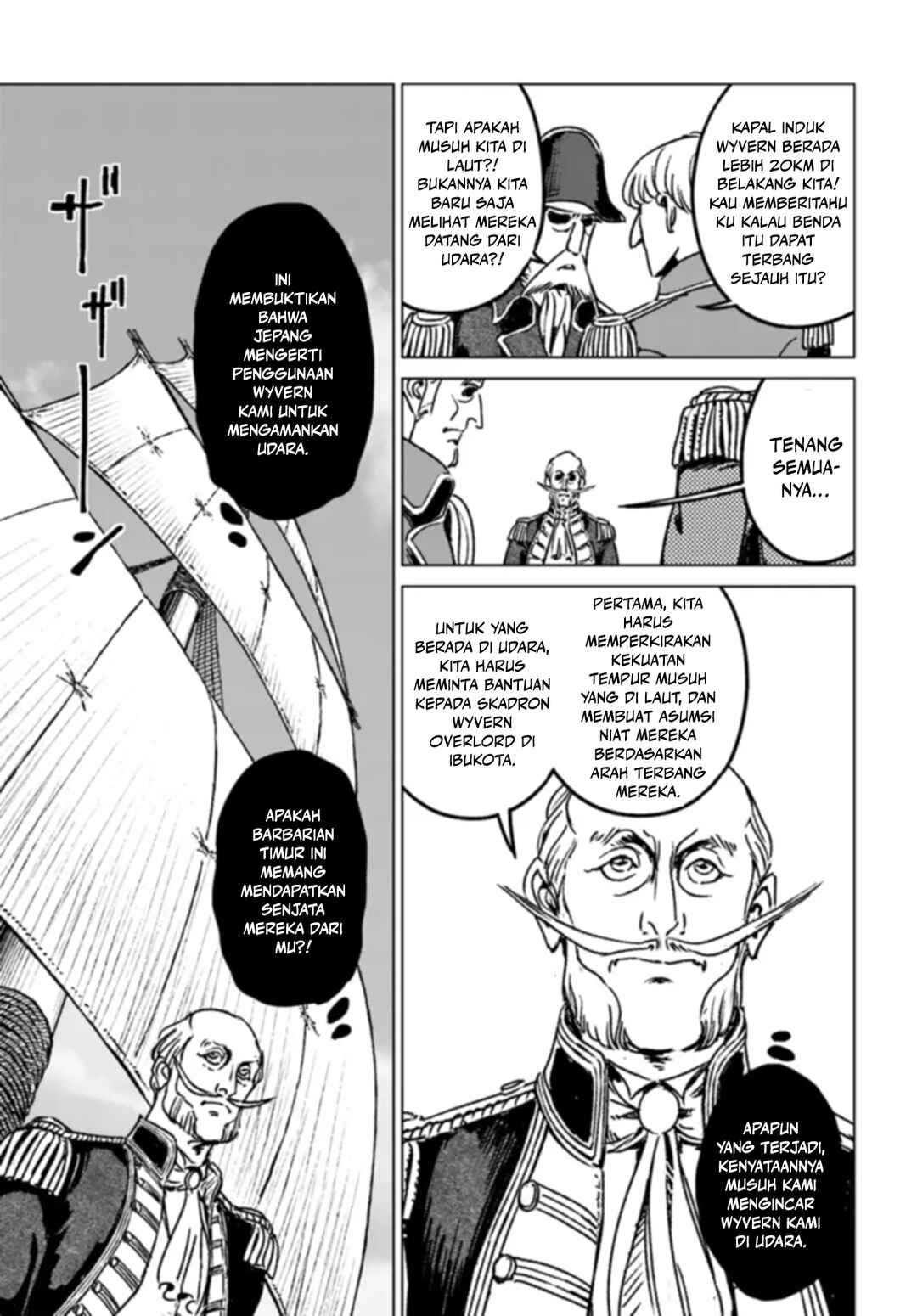 Nihonkoku Shoukan Chapter 41 - Page 24