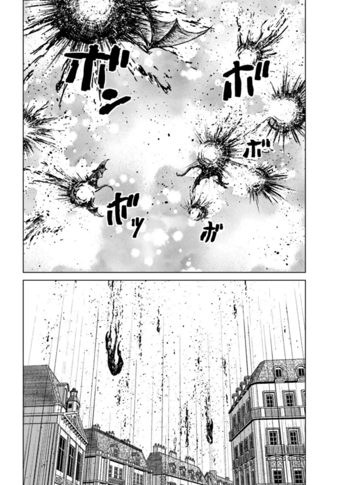 Nihonkoku Shoukan Chapter 41 - Page 29