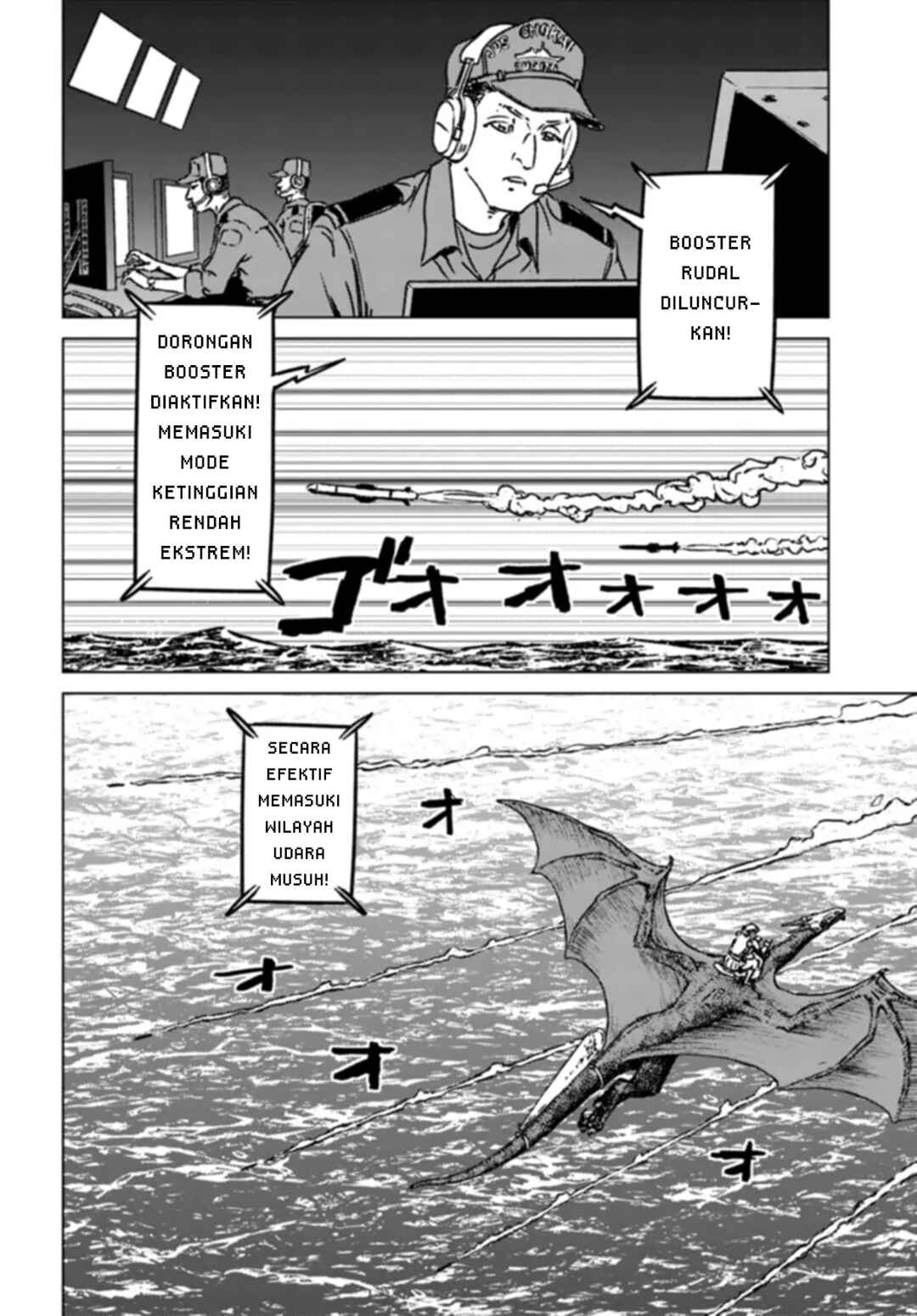 Nihonkoku Shoukan Chapter 41 - Page 8