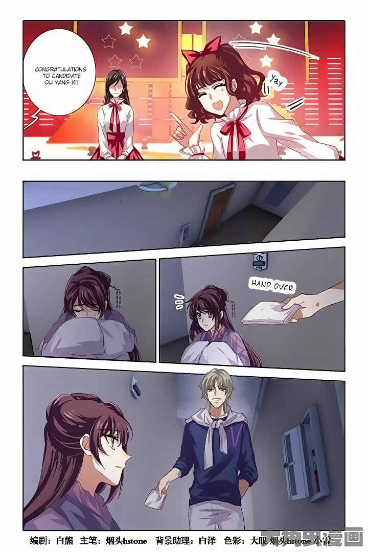 Star Dream Idol Project Chapter 83 - Page 1