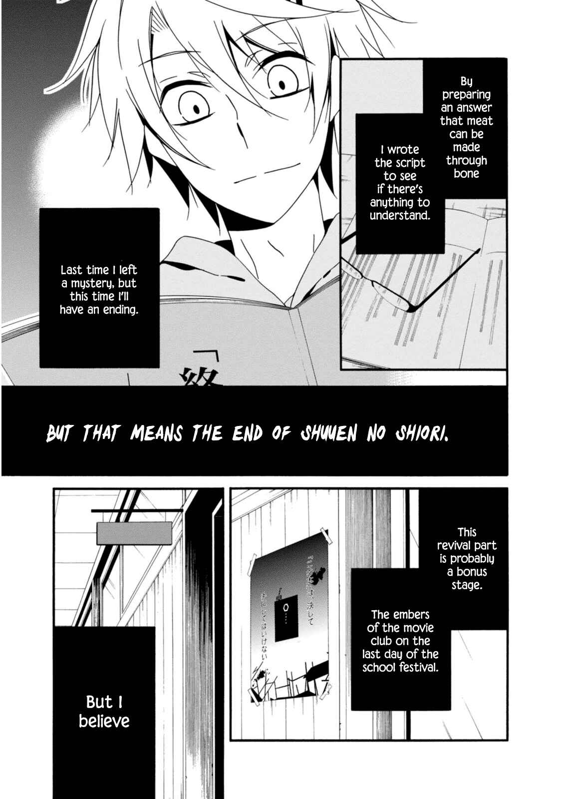 Shuuen no Shiori Chapter 29 - Page 12