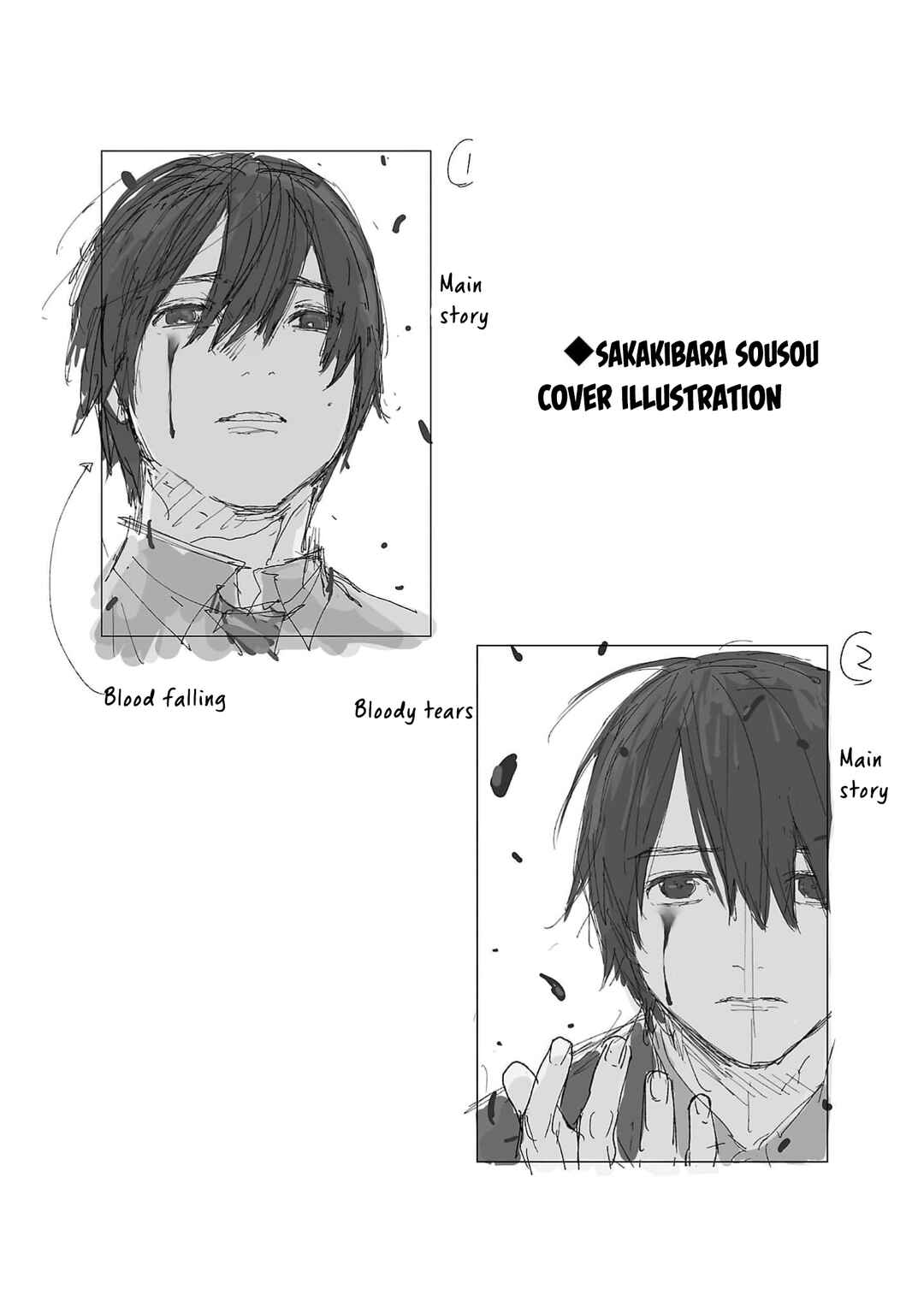 Jaa, Kimi no Kawari ni Korosou ka? Chapter 44 - Page 26