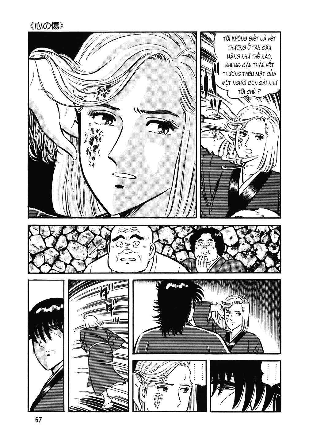 The Chef Chapter 131 - Page 16