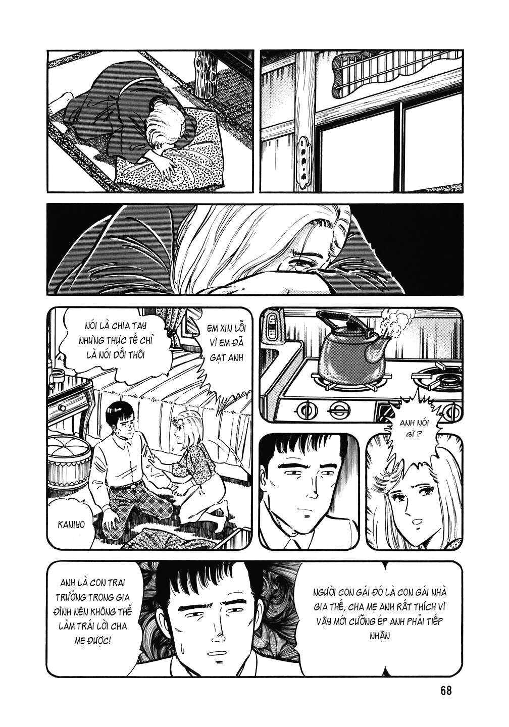 The Chef Chapter 131 - Page 17