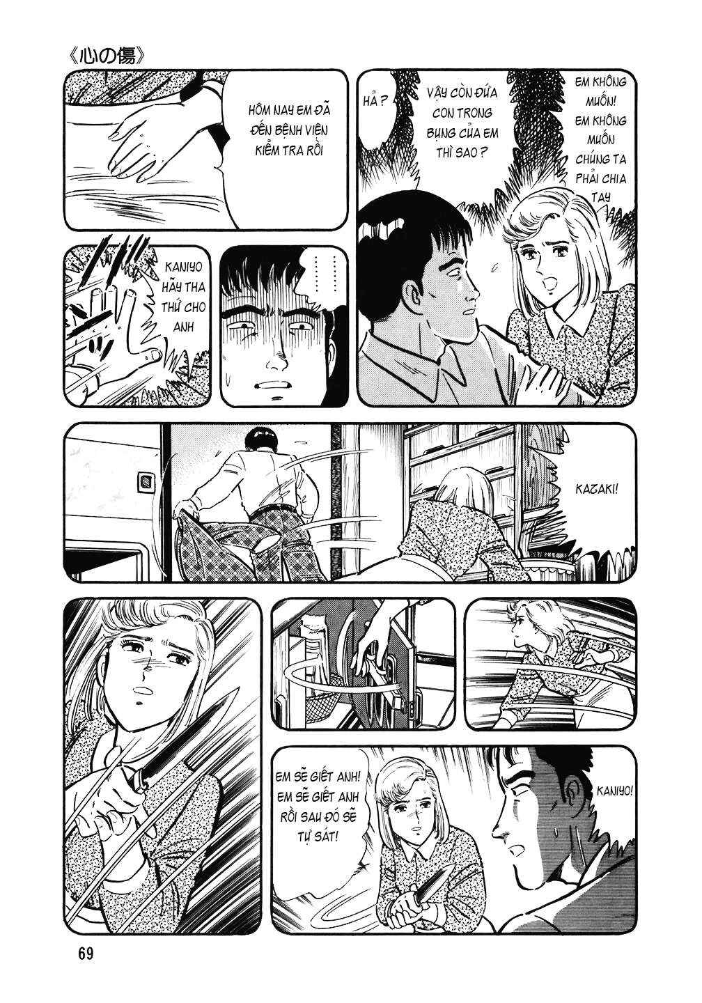 The Chef Chapter 131 - Page 18