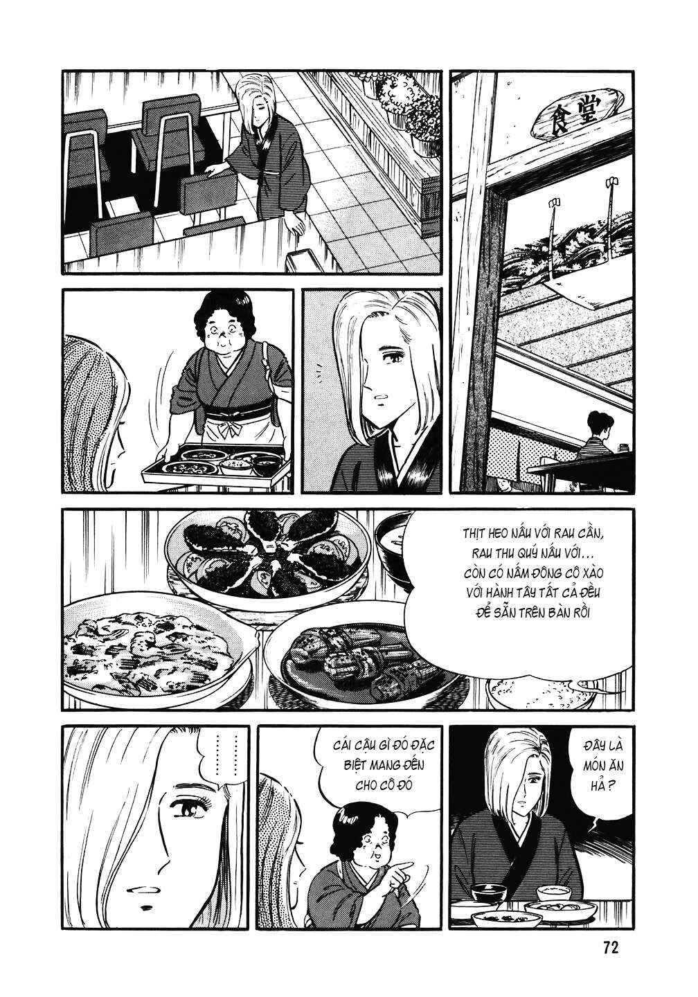 The Chef Chapter 131 - Page 21