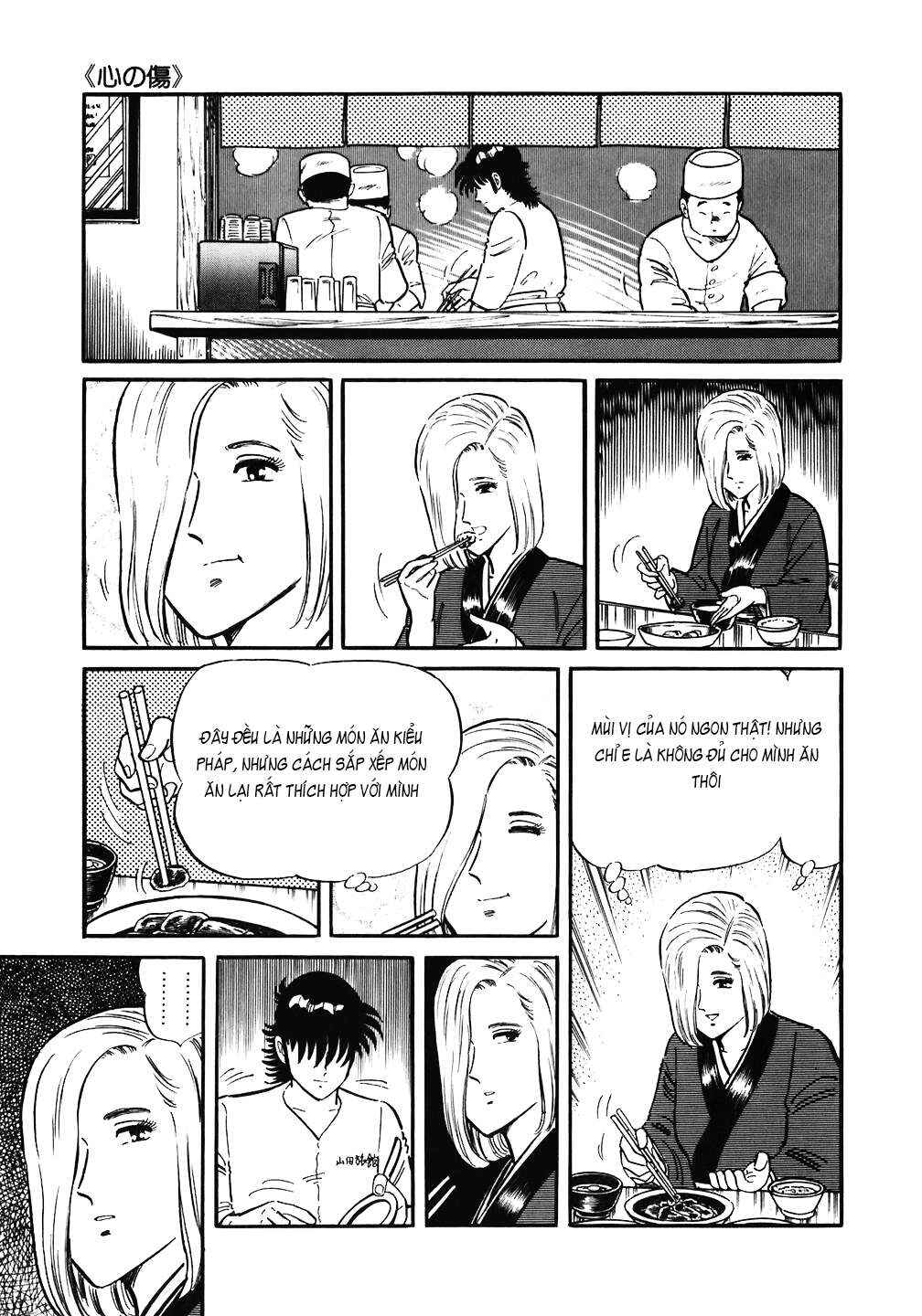 The Chef Chapter 131 - Page 22