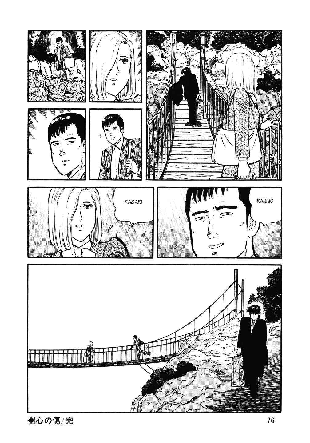 The Chef Chapter 131 - Page 25