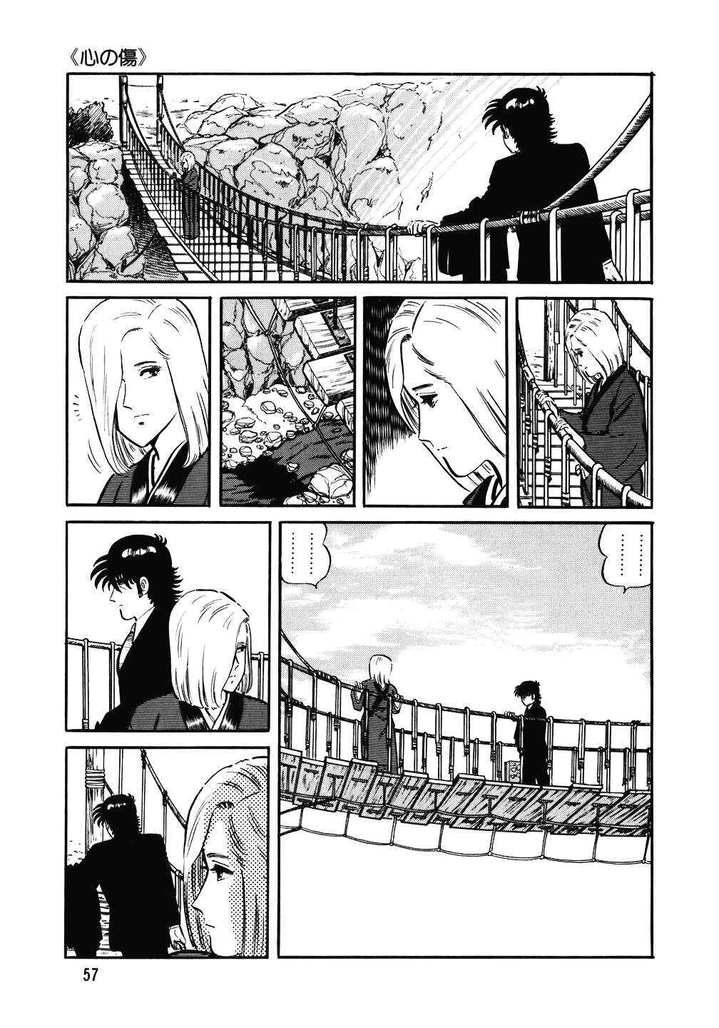 The Chef Chapter 131 - Page 6