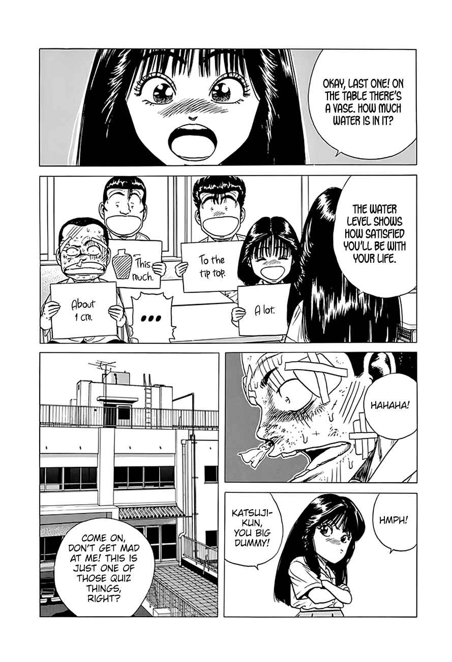 Rokudenashi Blues Chapter 311 - Page 15
