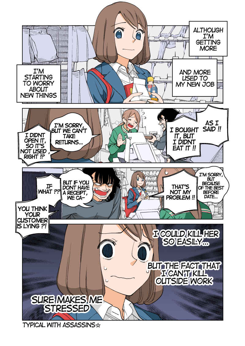 Shiawase Kanako no Koroshiya Seikatsu Chapter 7 - Page 1