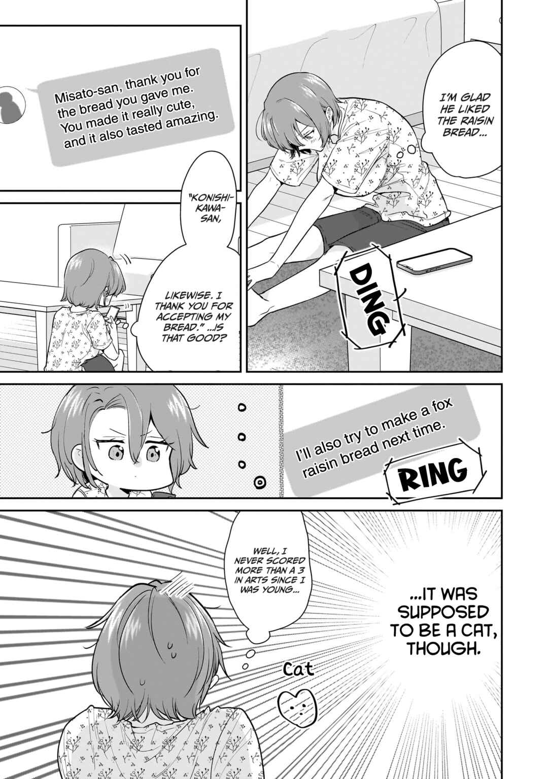Misato-san wa Amasugi Joushi ni Chotto Kibishii Chapter 11 - Page 19