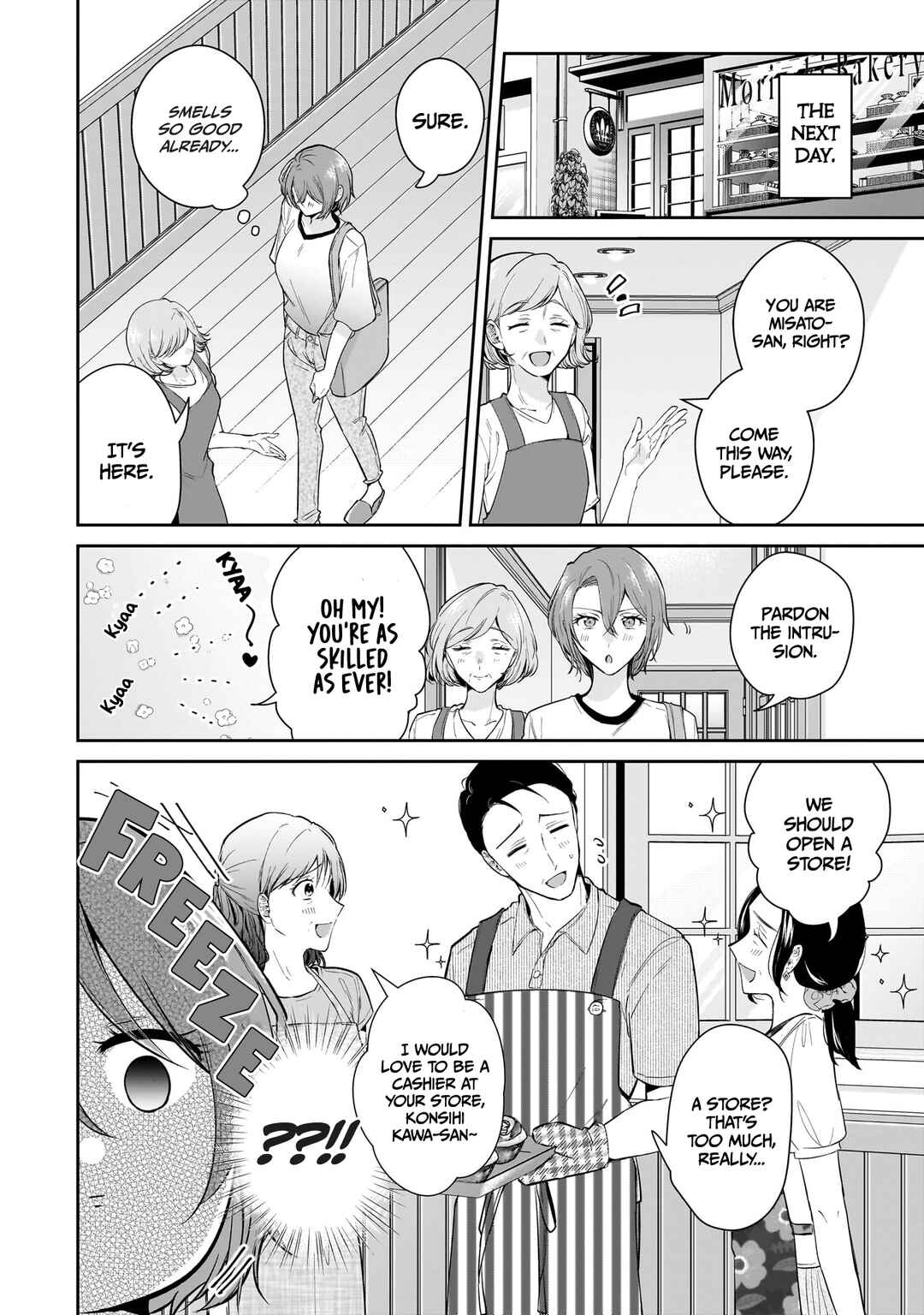 Misato-san wa Amasugi Joushi ni Chotto Kibishii Chapter 11 - Page 4