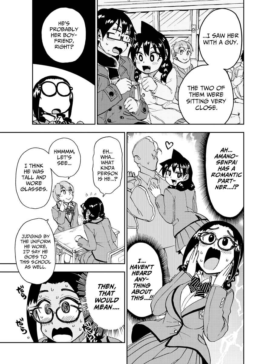 Amano Megumi wa Sukidarake! Chapter 204 - Page 5