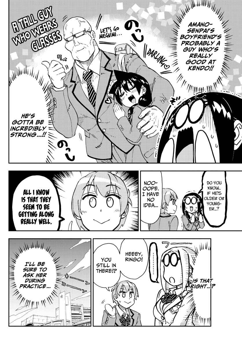 Amano Megumi wa Sukidarake! Chapter 204 - Page 6