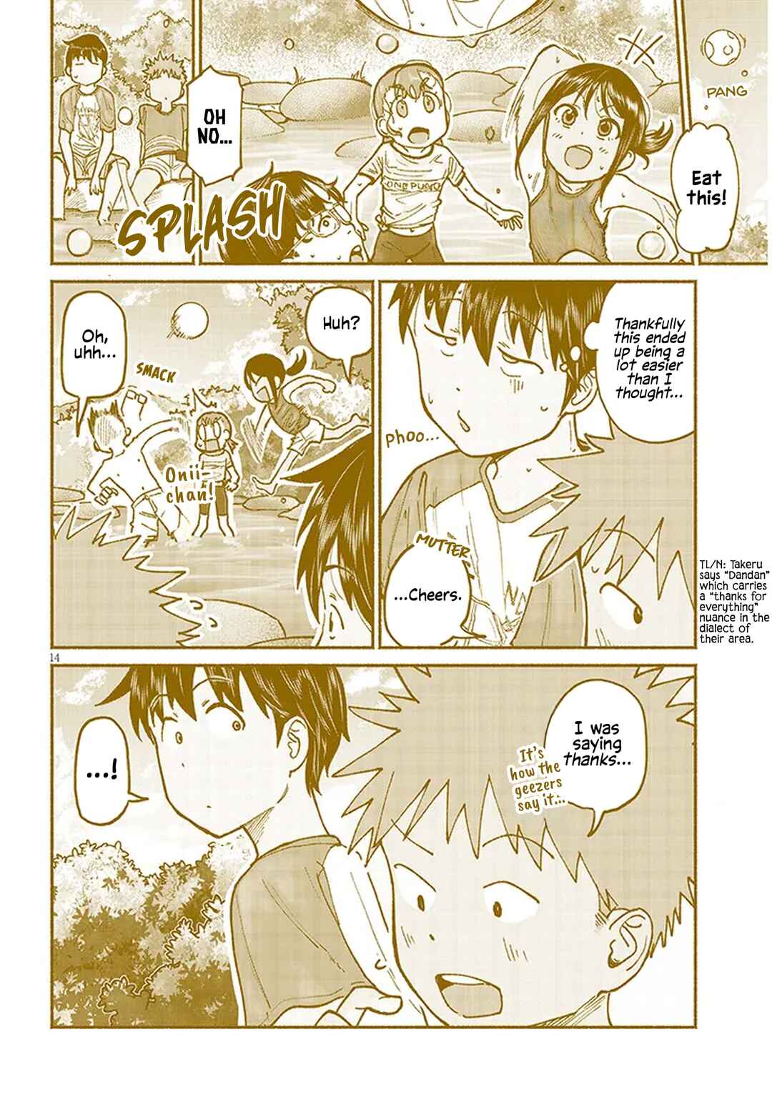 Itoko no Ko Chapter 15 - Page 14