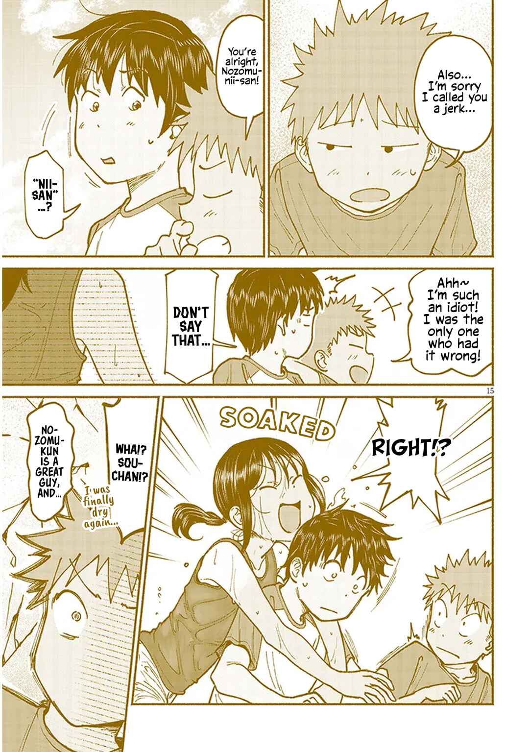 Itoko no Ko Chapter 15 - Page 15