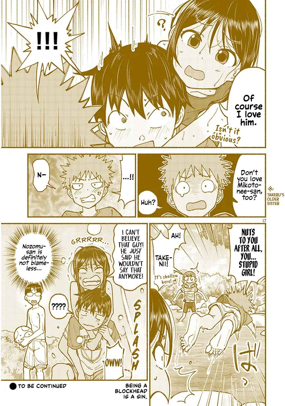 Itoko no Ko Chapter 15 - Page 17