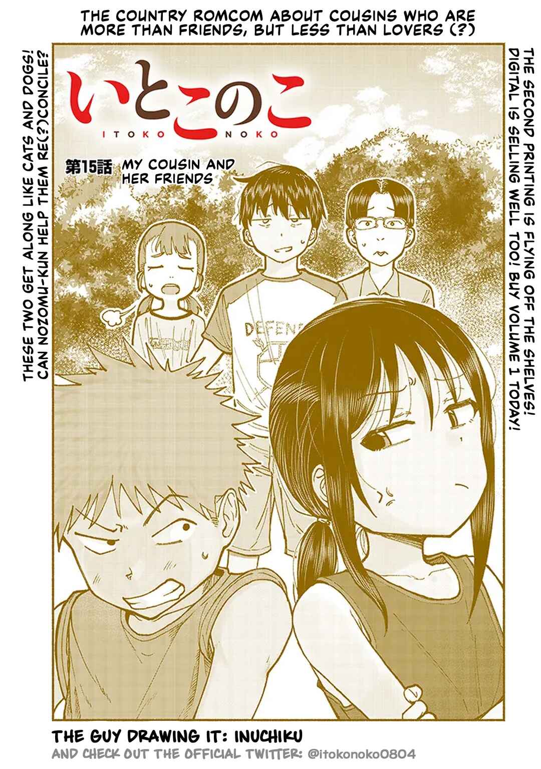 Itoko no Ko Chapter 15 - Page 3