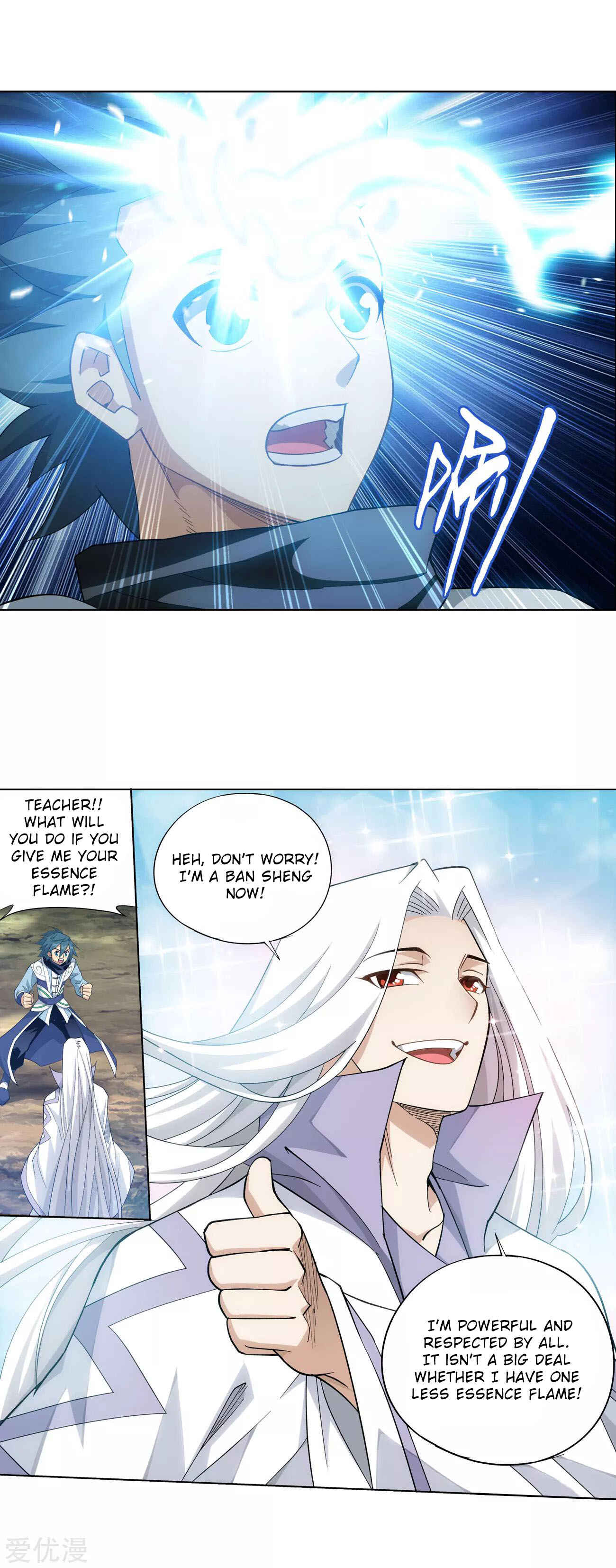 Dòupò Cāngqióng Chapter 326 - Page 12