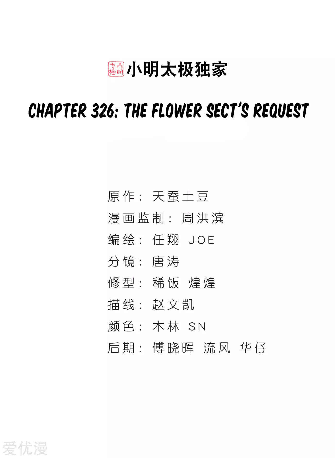 Dòupò Cāngqióng Chapter 326 - Page 2