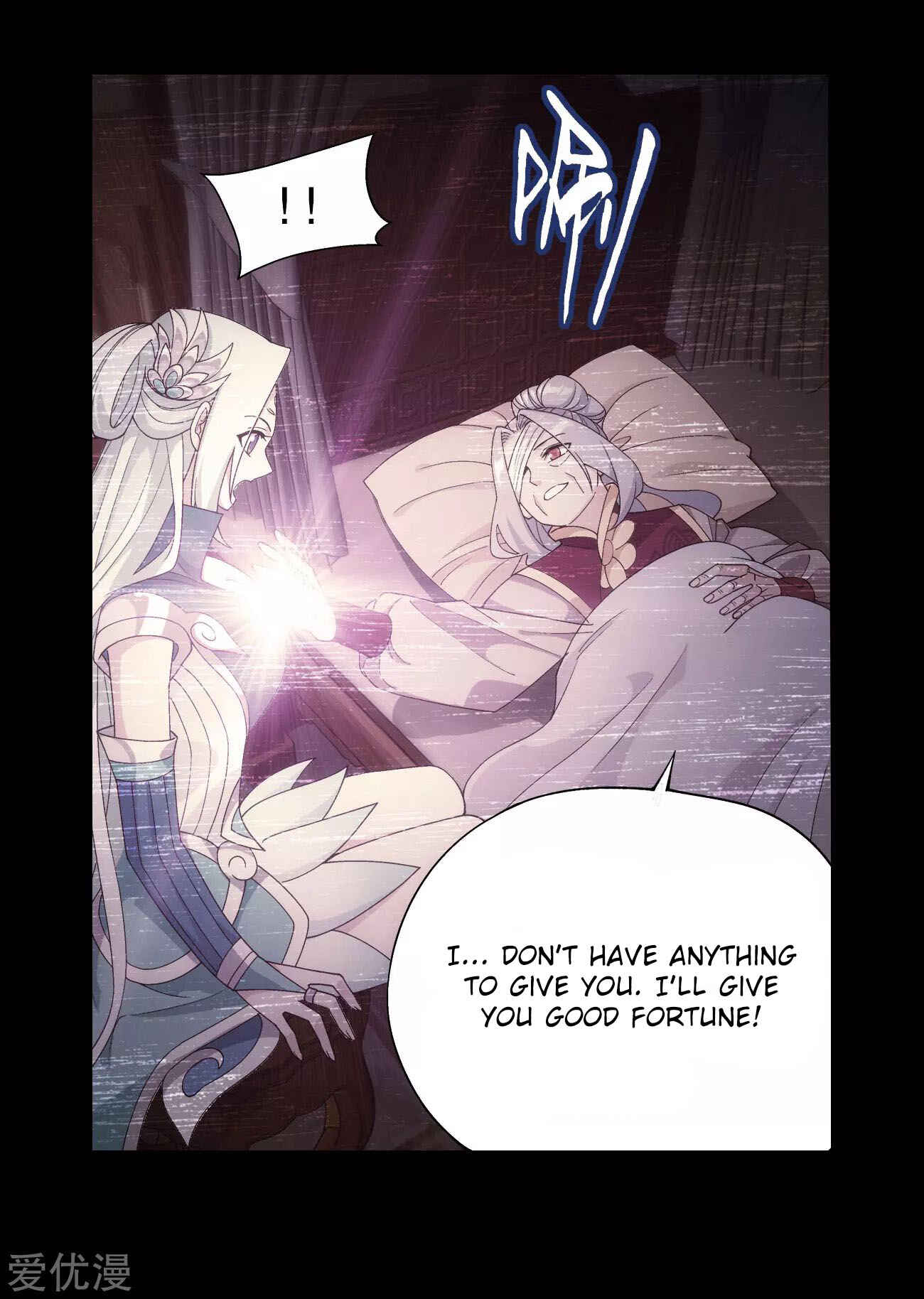Dòupò Cāngqióng Chapter 326 - Page 26