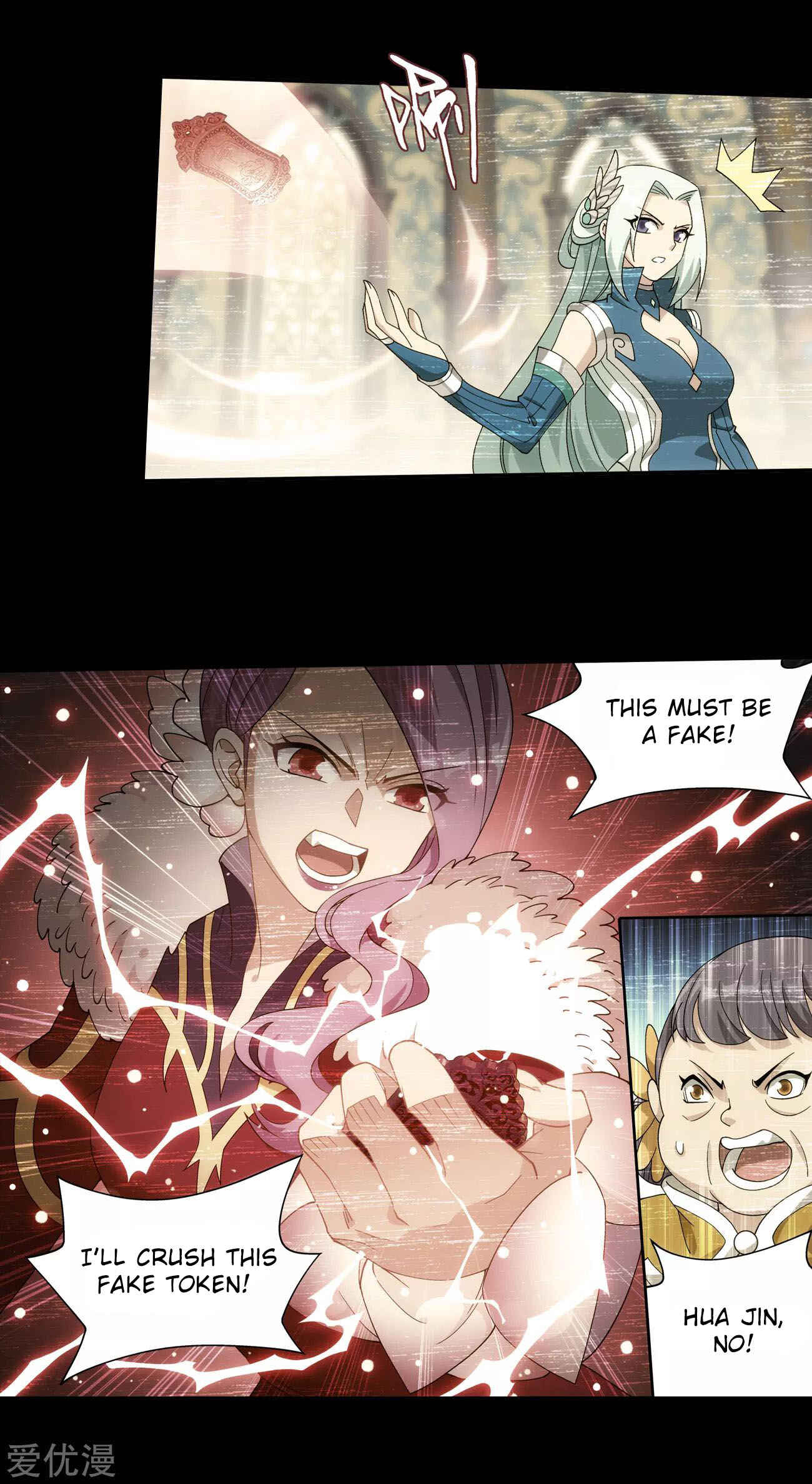 Dòupò Cāngqióng Chapter 326 - Page 31