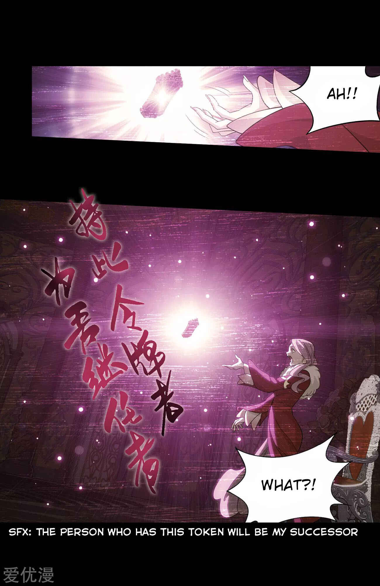 Dòupò Cāngqióng Chapter 326 - Page 32