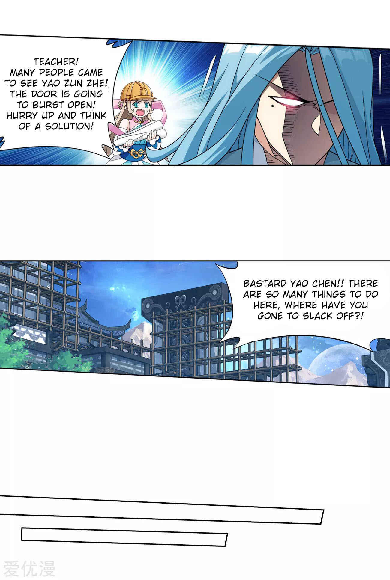 Dòupò Cāngqióng Chapter 326 - Page 7
