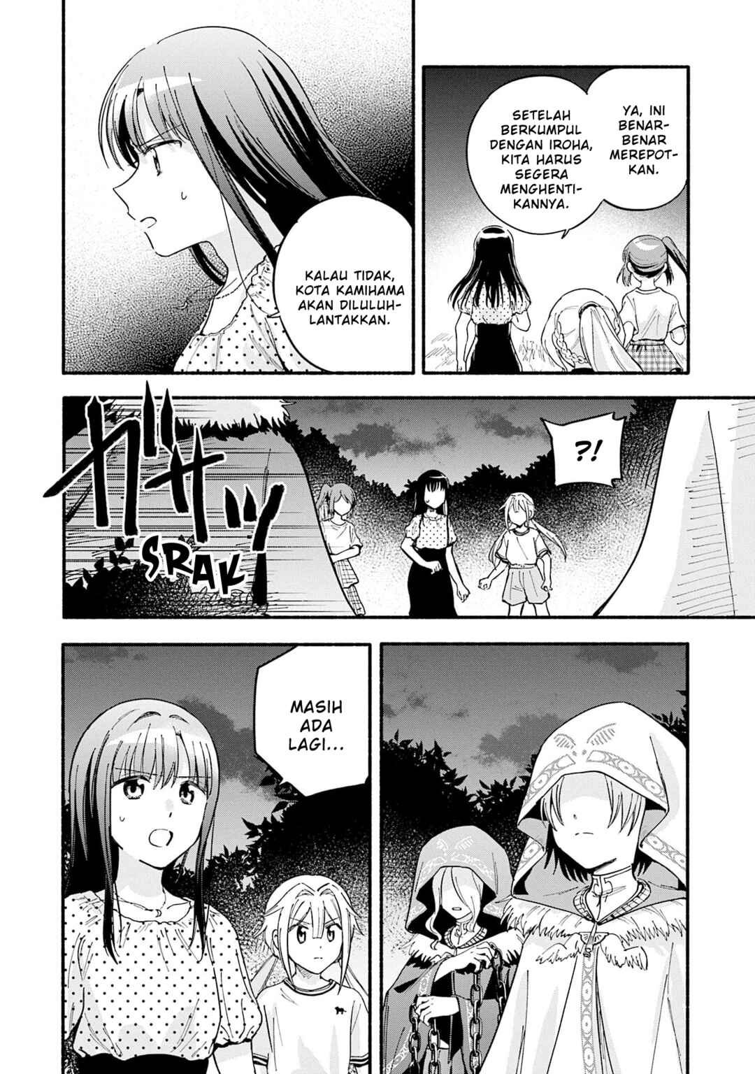 Magia Record - Mahou Shoujo Madoka☆Magica Gaiden Chapter 70 - Page 14
