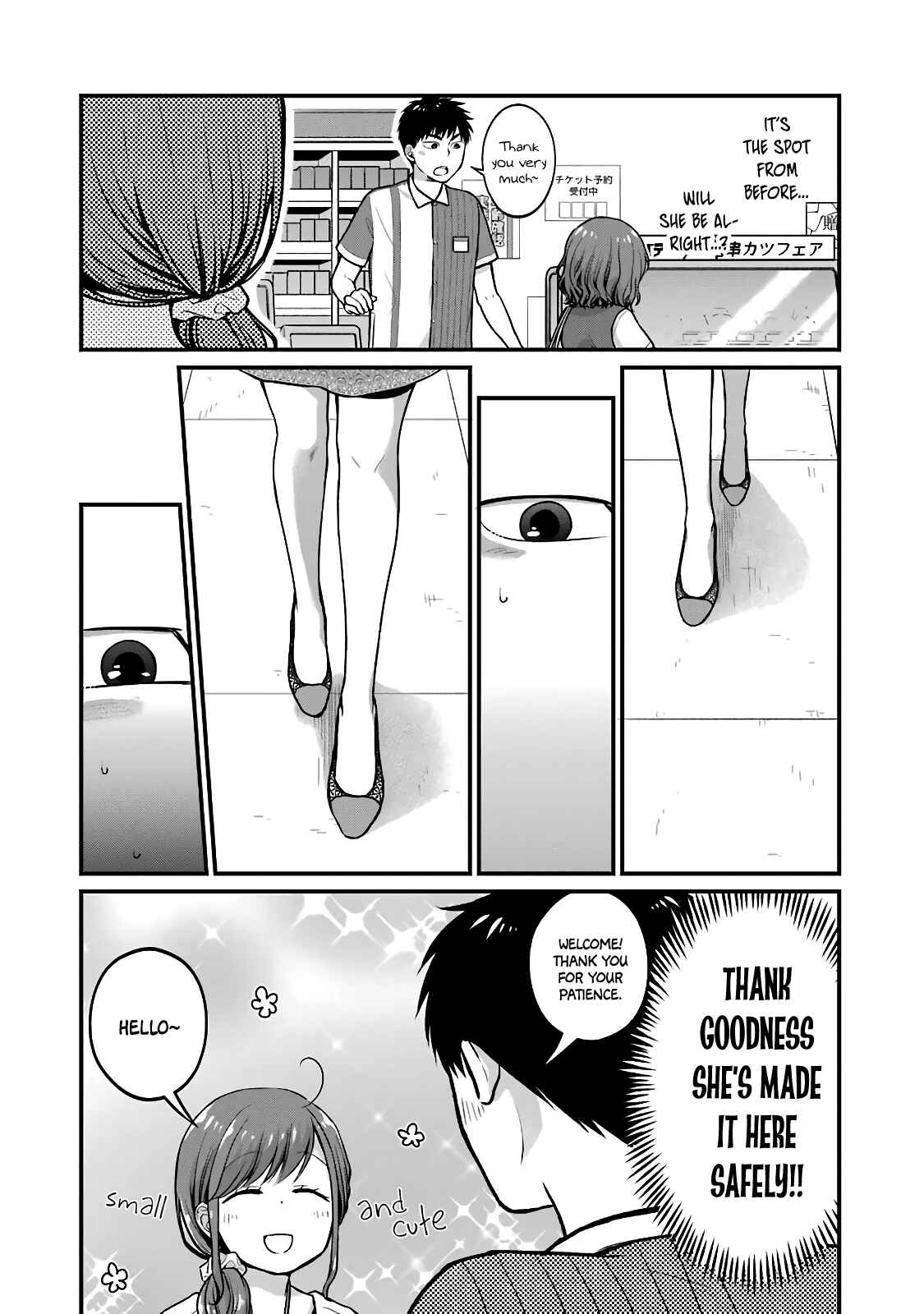 Combini de Kimi to no 5-funkan. Chapter 36 - Page 4